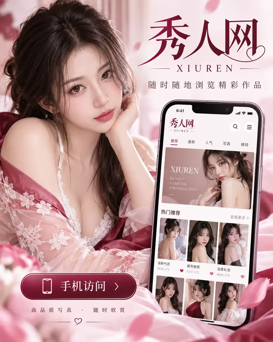 手机阅读主题图